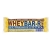 Wheybar R Forte